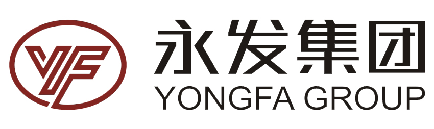 东莞永发集团