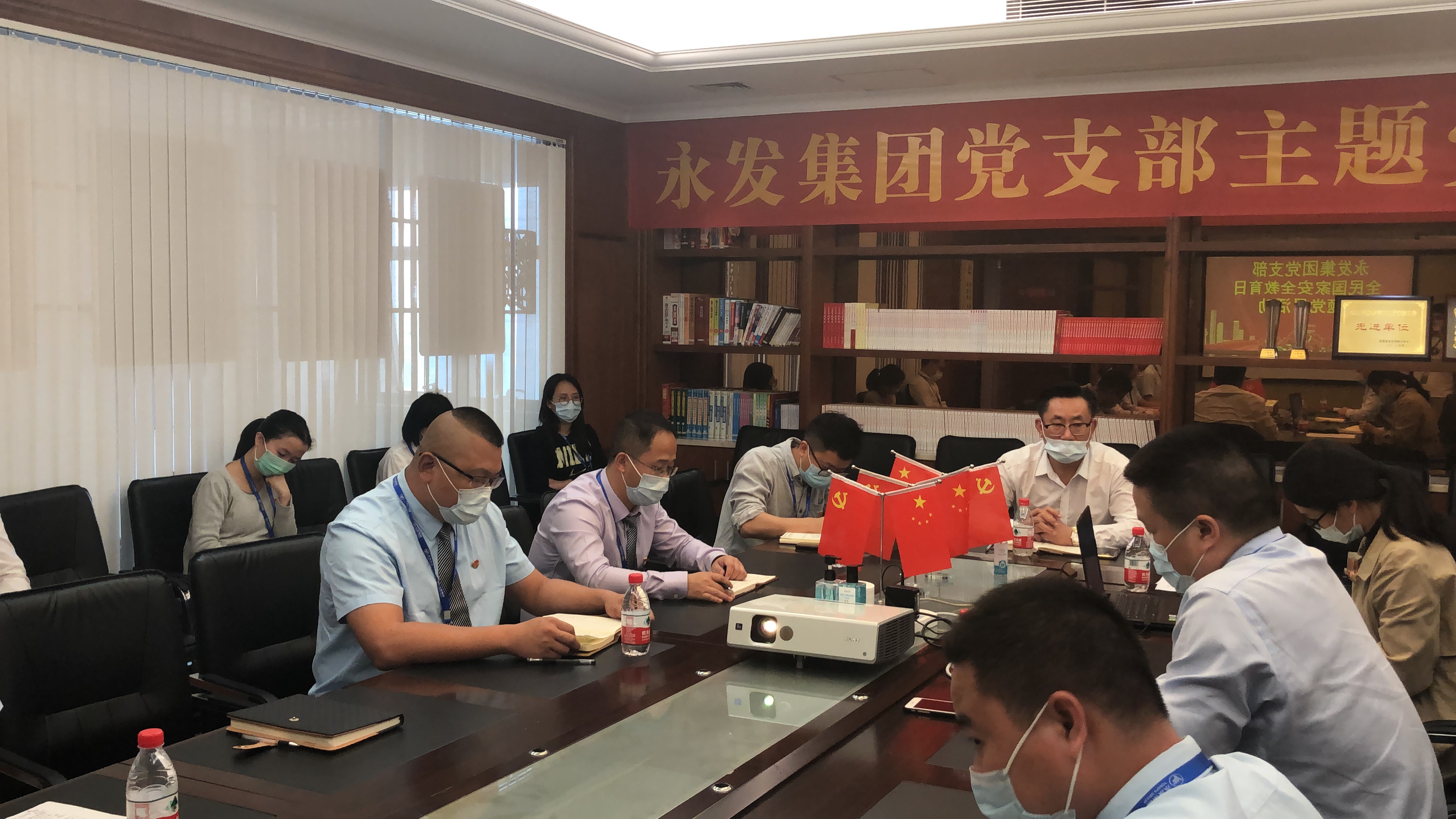 永发集团党支部开展 “全民国家安全教育日”主题党日活动