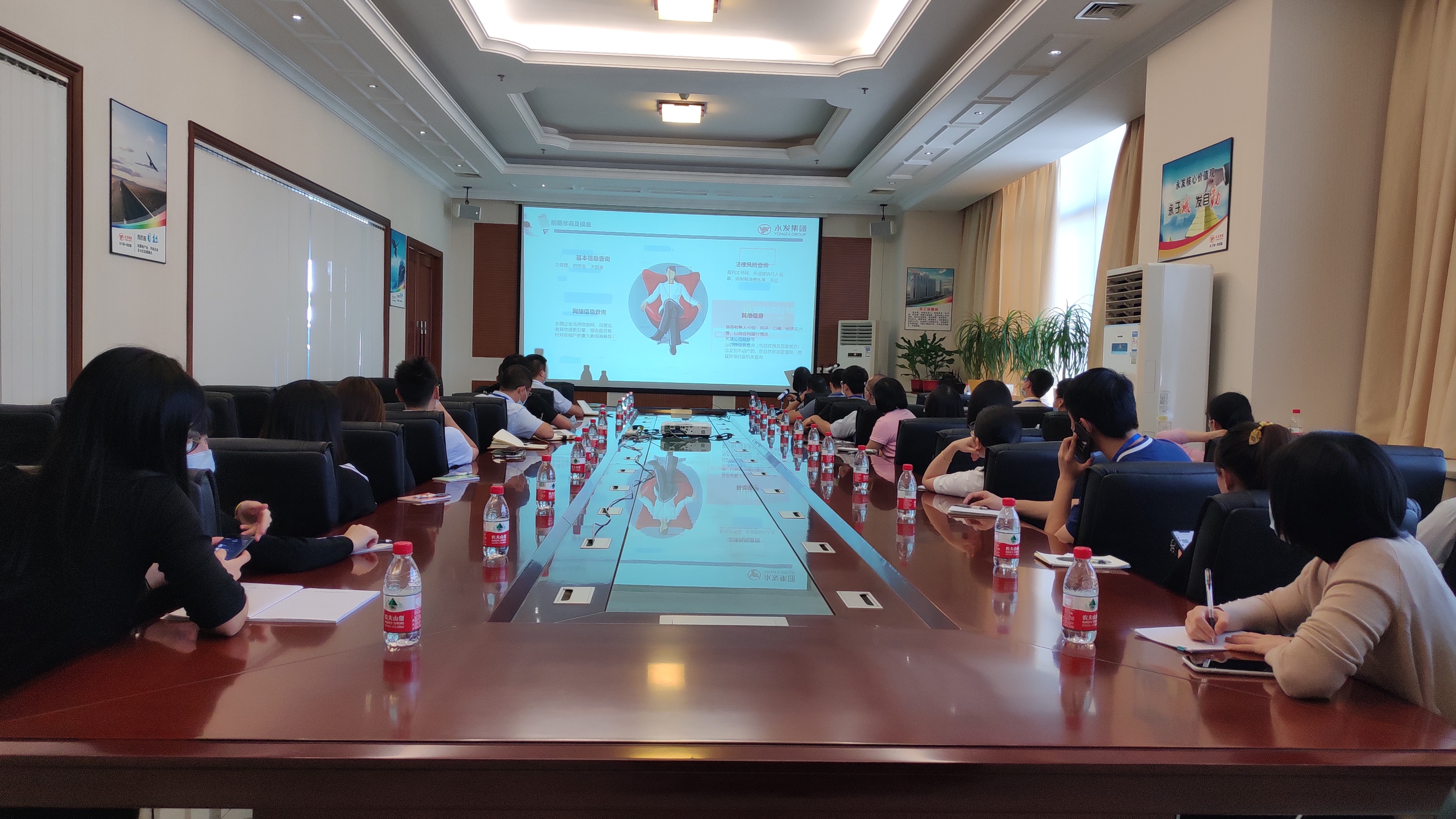 集团组织商业租赁合同风险防范相关知识培训