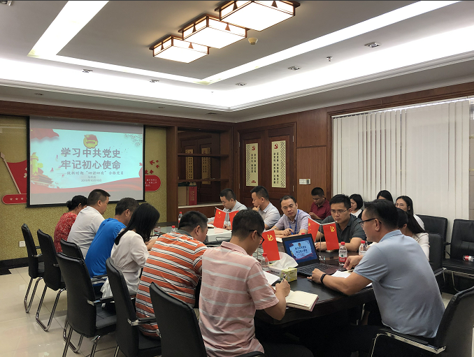 永发集团党支部开展“不忘初心，牢记使命”书记专题党课、学习革命光荣传统