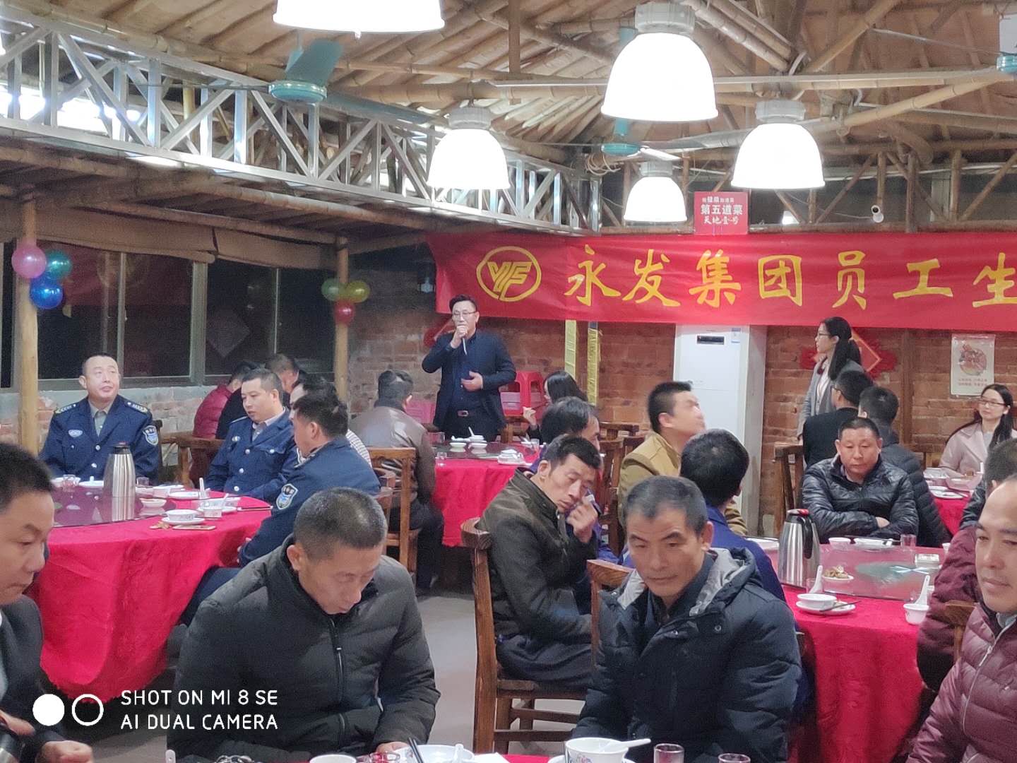 严严寒冬、暖暖祝福 ——永发集团庆2018年第四季度员工生日会活动