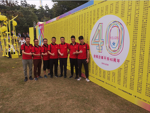 跑出健康、跑出快乐、跑出友谊——永发集团参加2018年东莞城市乐跑赛