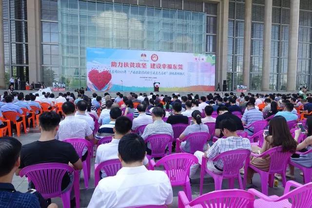 爱心企业回馈社会，扶贫攻坚温暖人心