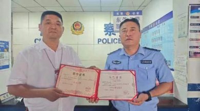 塘盛物业隆福花园小区荣获双项“优秀义警”殊荣，共筑安全防线