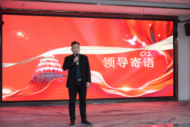 永发集团举办第三、四季度员工集体生日活动